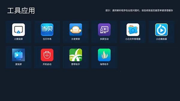 С���г�2026���°汾��ͼ0
