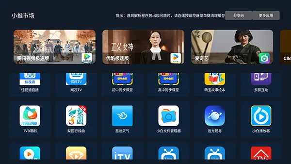 С���г�2026���°汾��ͼ2