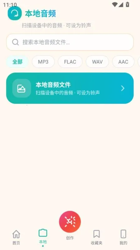 ���������������ֻ���v5.0 �ֻ����ͼ0