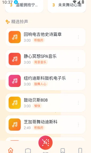 ���������������ֻ���