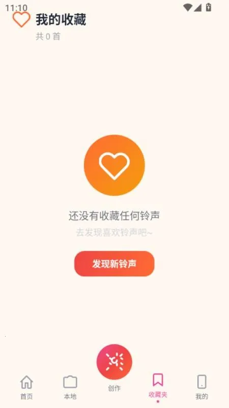 ���������������ֻ���v5.0 �ֻ����ͼ3