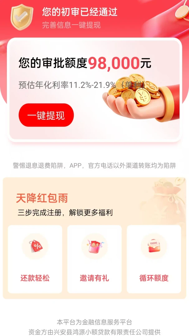 ¹�Ž������ֻ����ͼ0
