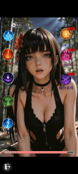 ����ұ�Ů�̰�Χ��2(Ů�̸���Ϸ)