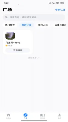 ������ά�ǿ������ֻ���v1.0.2 �ֻ����ͼ2