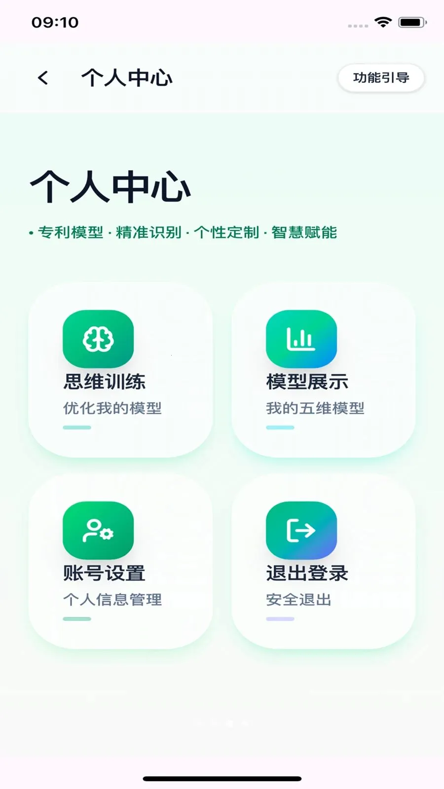 ������ά�ǿ������ֻ���v1.0.2 �ֻ����ͼ4