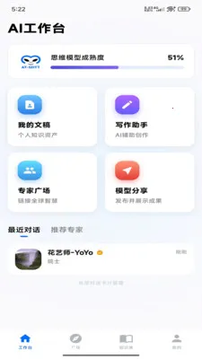 ������ά�ǿ������ֻ���v1.0.2 �ֻ����ͼ3