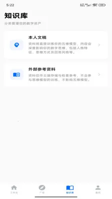 ������ά�ǿ������ֻ���v1.0.2 �ֻ����ͼ0
