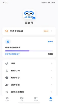 ������ά�ǿ������ֻ���v1.0.2 �ֻ����ͼ1