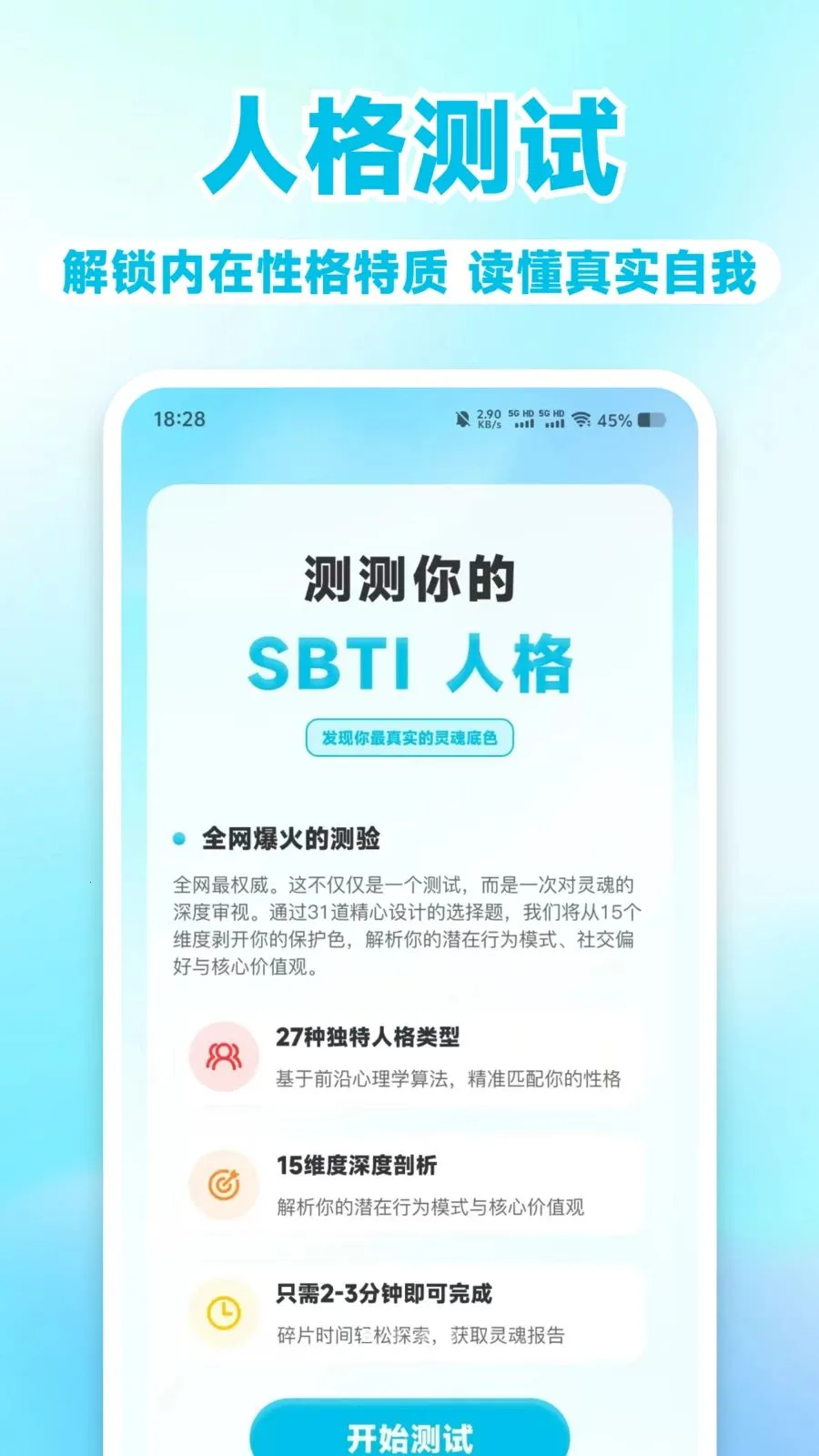 MBT��⿴(���������)��ͼ1