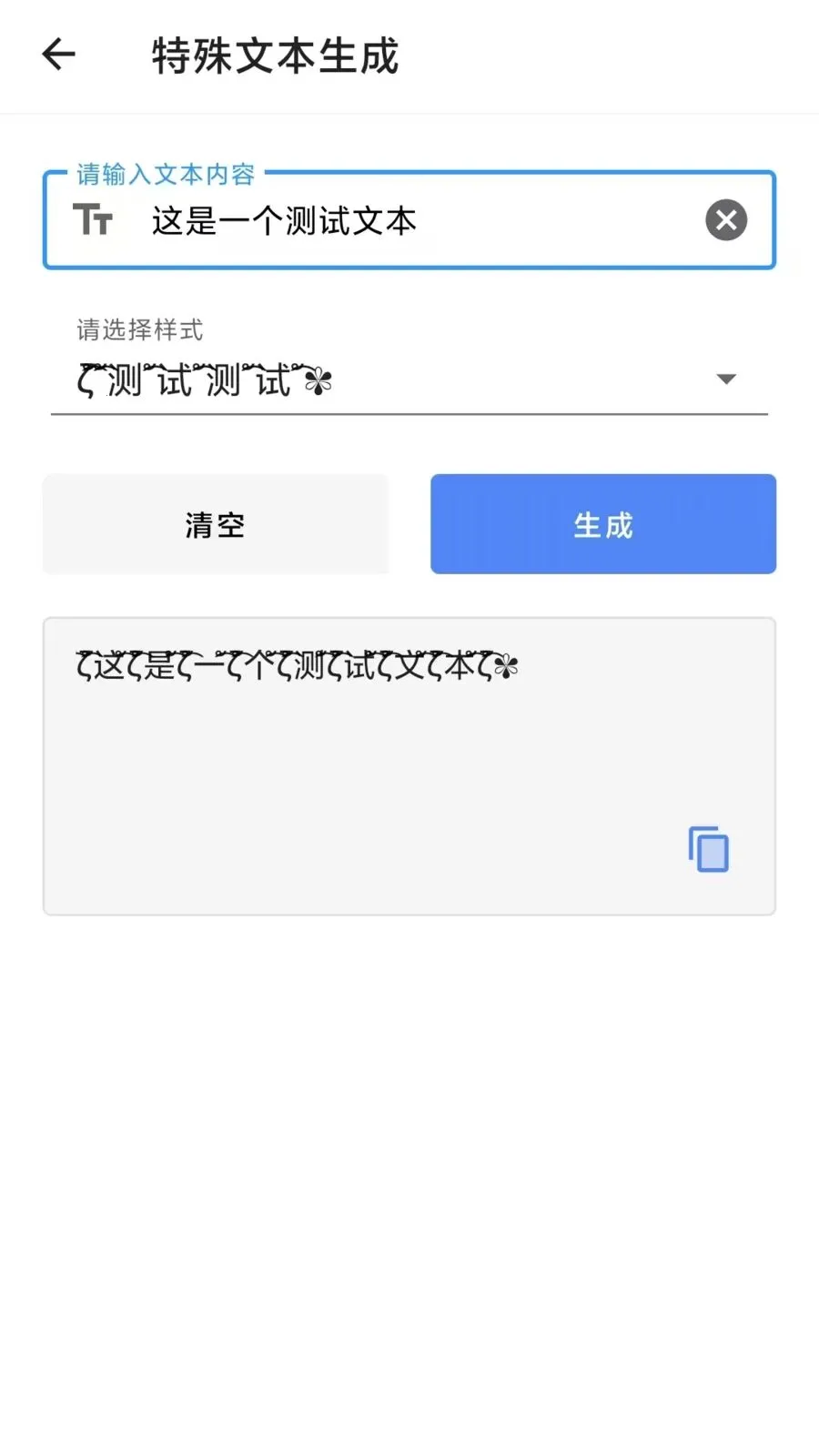 ���Űٱ���(�๦��Ч��Ӧ��)��ͼ0