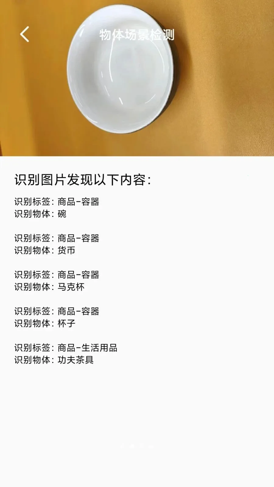 ���Űٱ���(�๦��Ч��Ӧ��)��ͼ1
