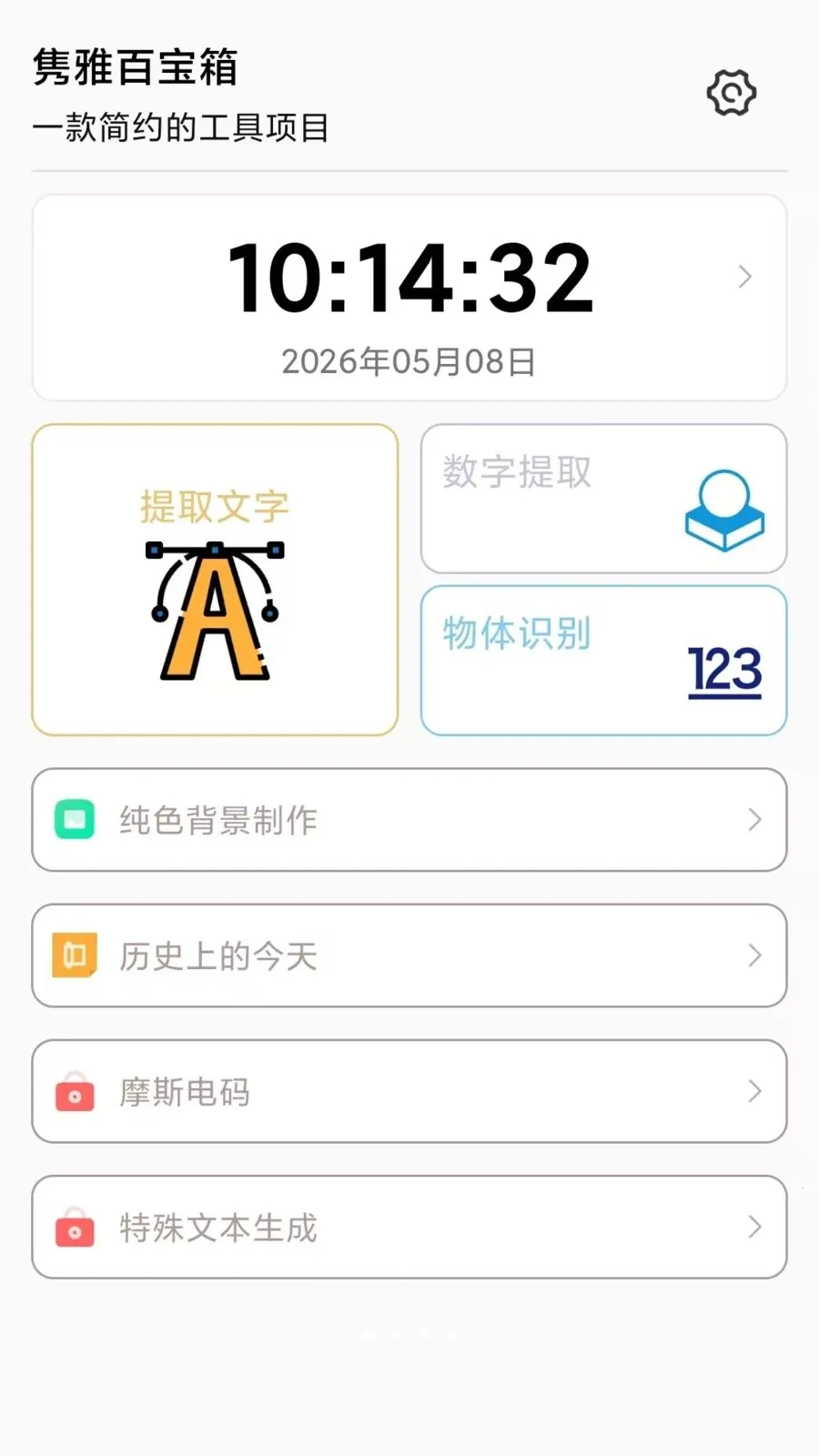 ���Űٱ���(�๦��Ч��Ӧ��)��ͼ2