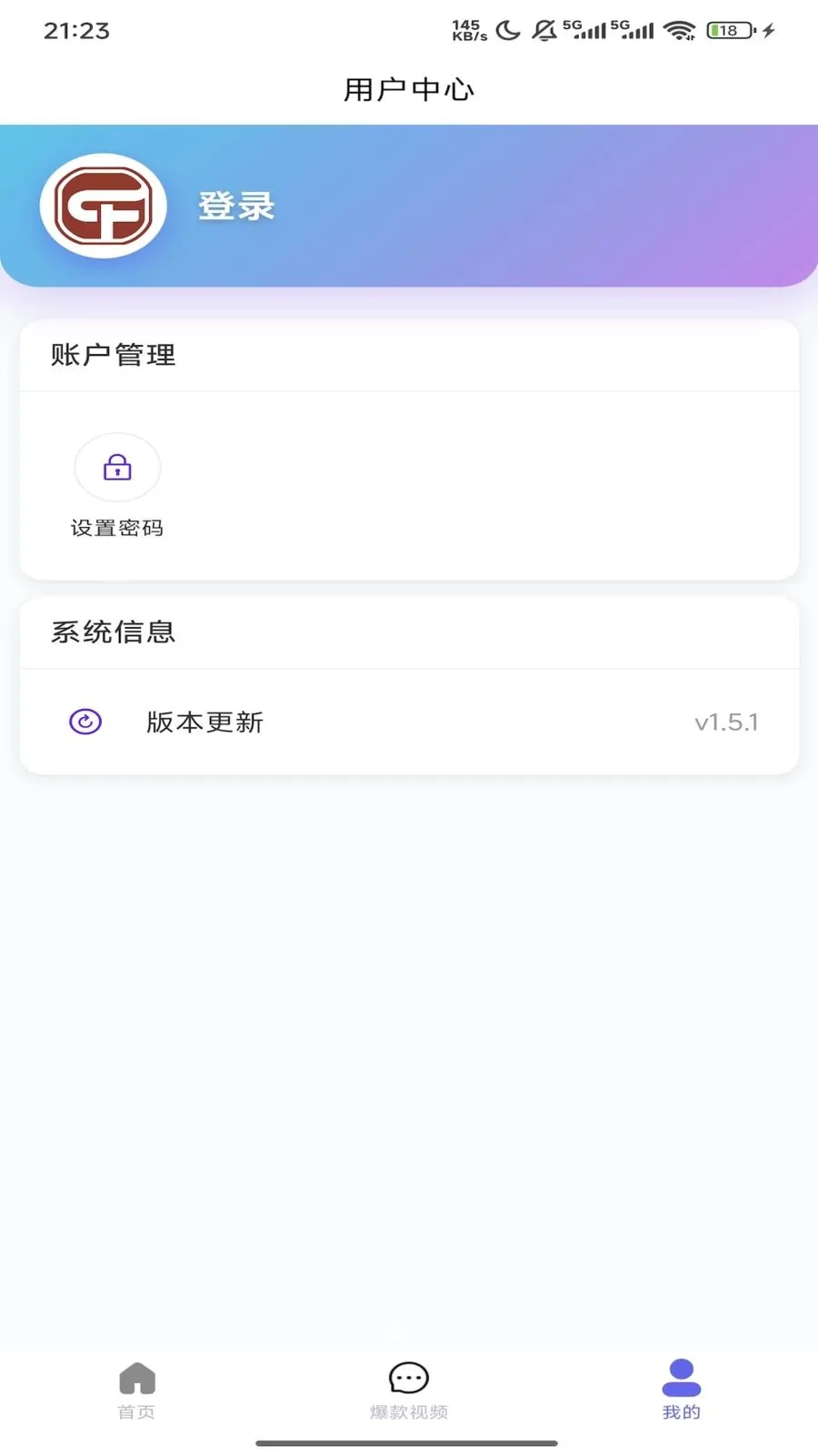 Ǫ��ͨ2026�ٷ����°汾��ͼ1