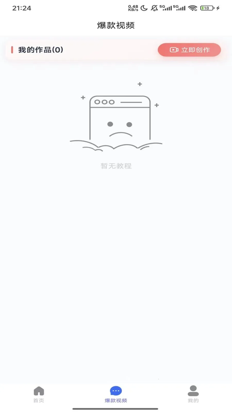 Ǫ��ͨ2026�ٷ����°汾��ͼ3