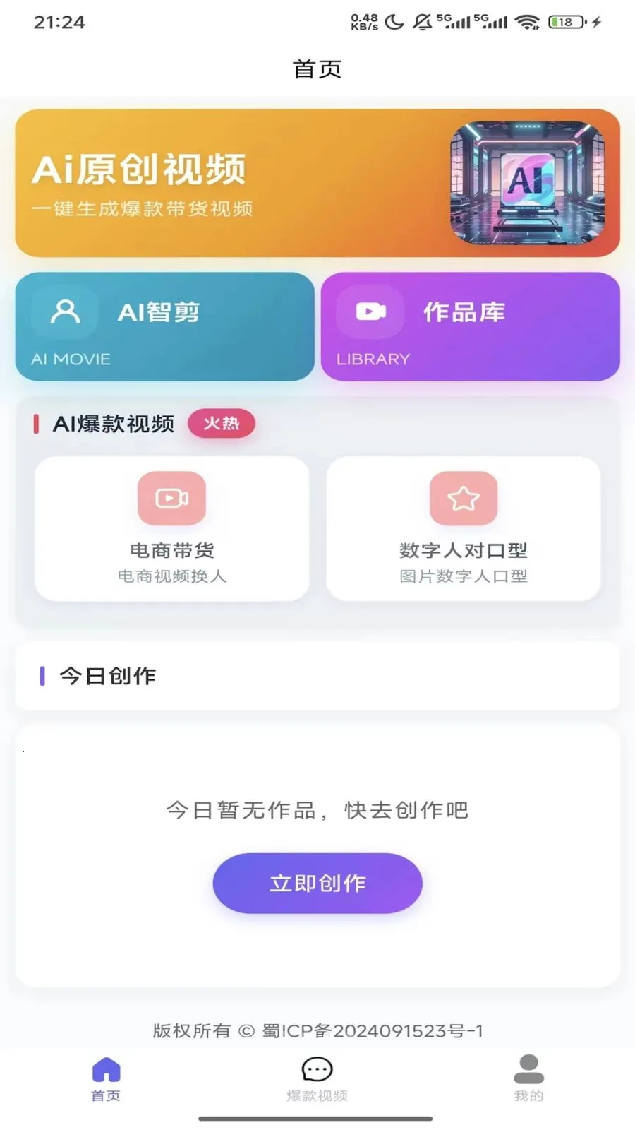 Ǫ��ͨ2026�ٷ����°汾��ͼ2
