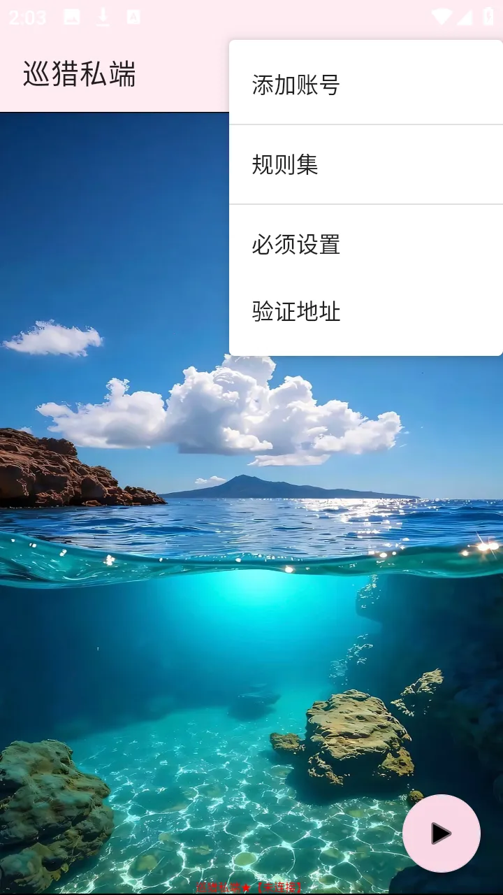 Ѳ��˽��(�����Ż�����)��ͼ0