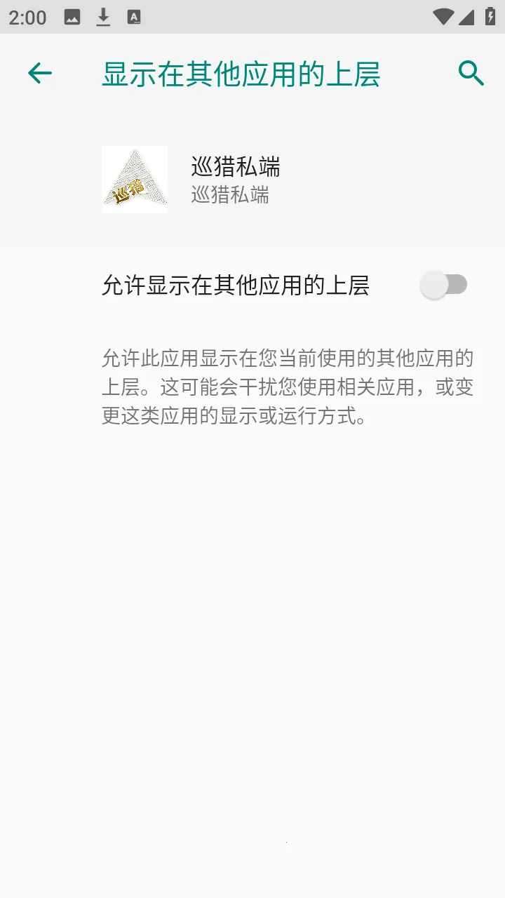 Ѳ��˽��(�����Ż�����)��ͼ1