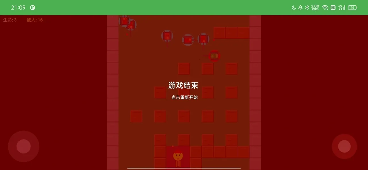 ̹�˴�ս�����������°�׿���ͼ1