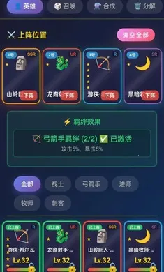 �ǿ���Ե(Ӣ��ð����Ϸ)��ͼ2