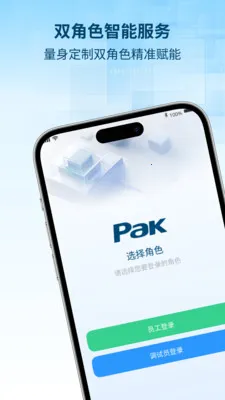 ������2026�ٷ����°汾��ͼ1