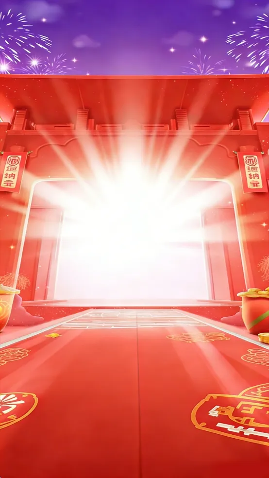 ���ӭ����2026�ٷ����°汾��ͼ0