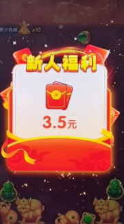 ���ӭ����2026�ٷ����°汾