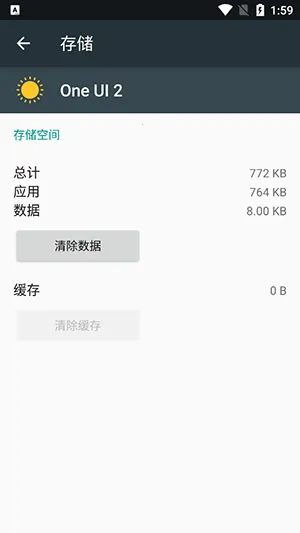 One UI 22026�ٷ����°汾��ͼ0