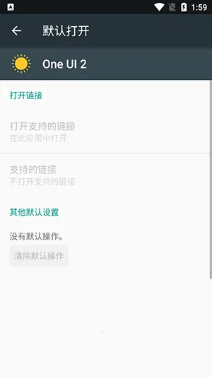 One UI 22026�ٷ����°汾��ͼ3