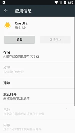 One UI 22026�ٷ����°汾��ͼ1