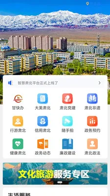 �ǻ��౱2026���°汾��ͼ2