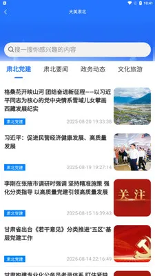 �ǻ��౱2026���°汾��ͼ3