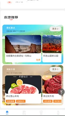 �ǻ��౱2026���°汾��ͼ0