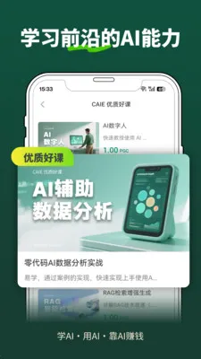 �ڶ�����(������չƽ̨)��ͼ2