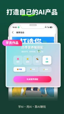 �ڶ�����(������չƽ̨)��ͼ3