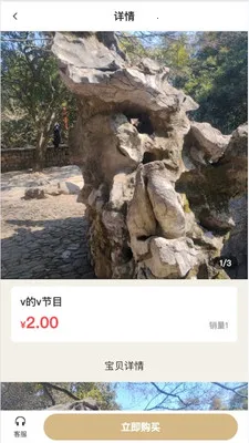 ŷ���Ű����°�׿���ͼ3