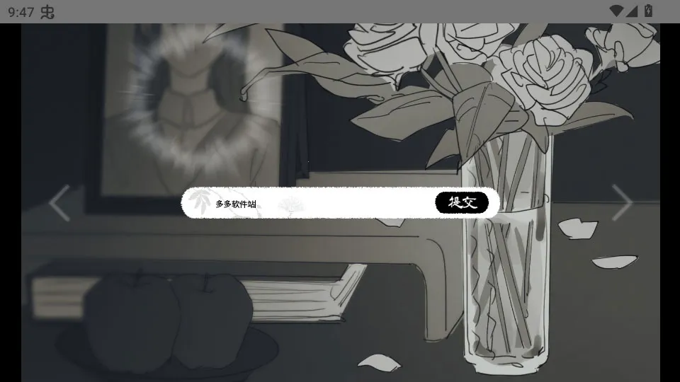 ���뿪֮��(��Ů���������Ϸ)