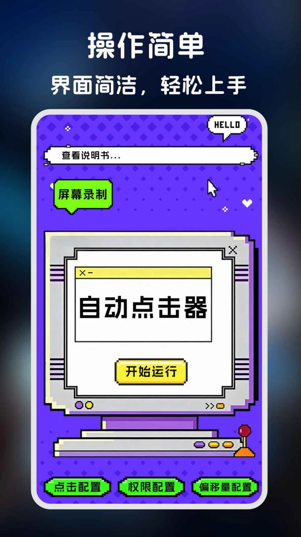 �����-�����ʦ2026���°汾��ͼ2
