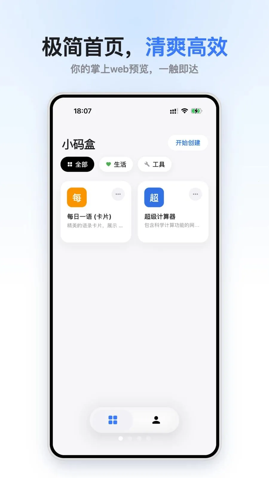 С������°�׿���ͼ4