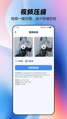 ȫ�������ֻ���(�ֻ��洢����Ӧ��)��ͼ2