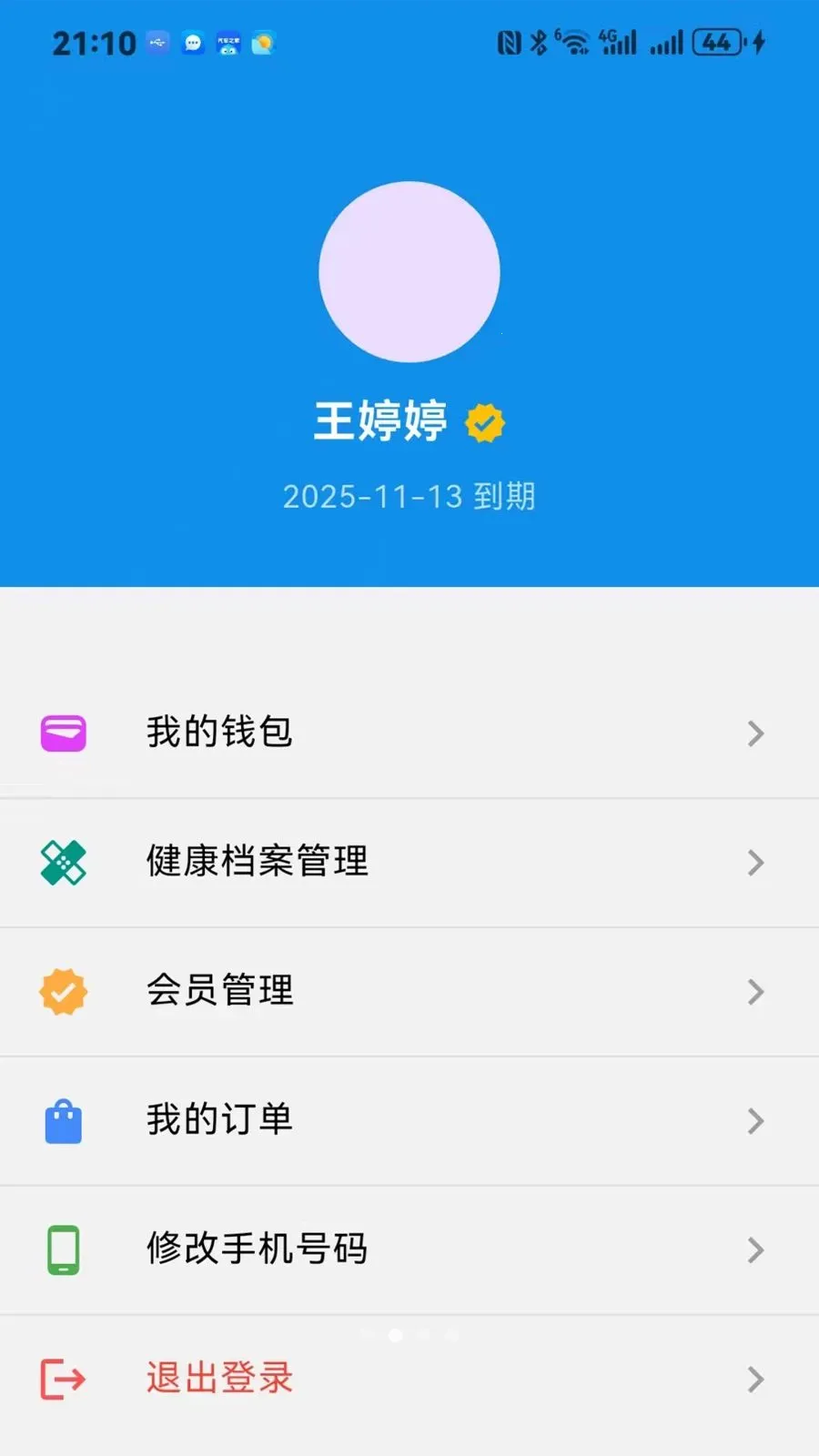 ����ͨ(���Ϸ���APP)��ͼ1