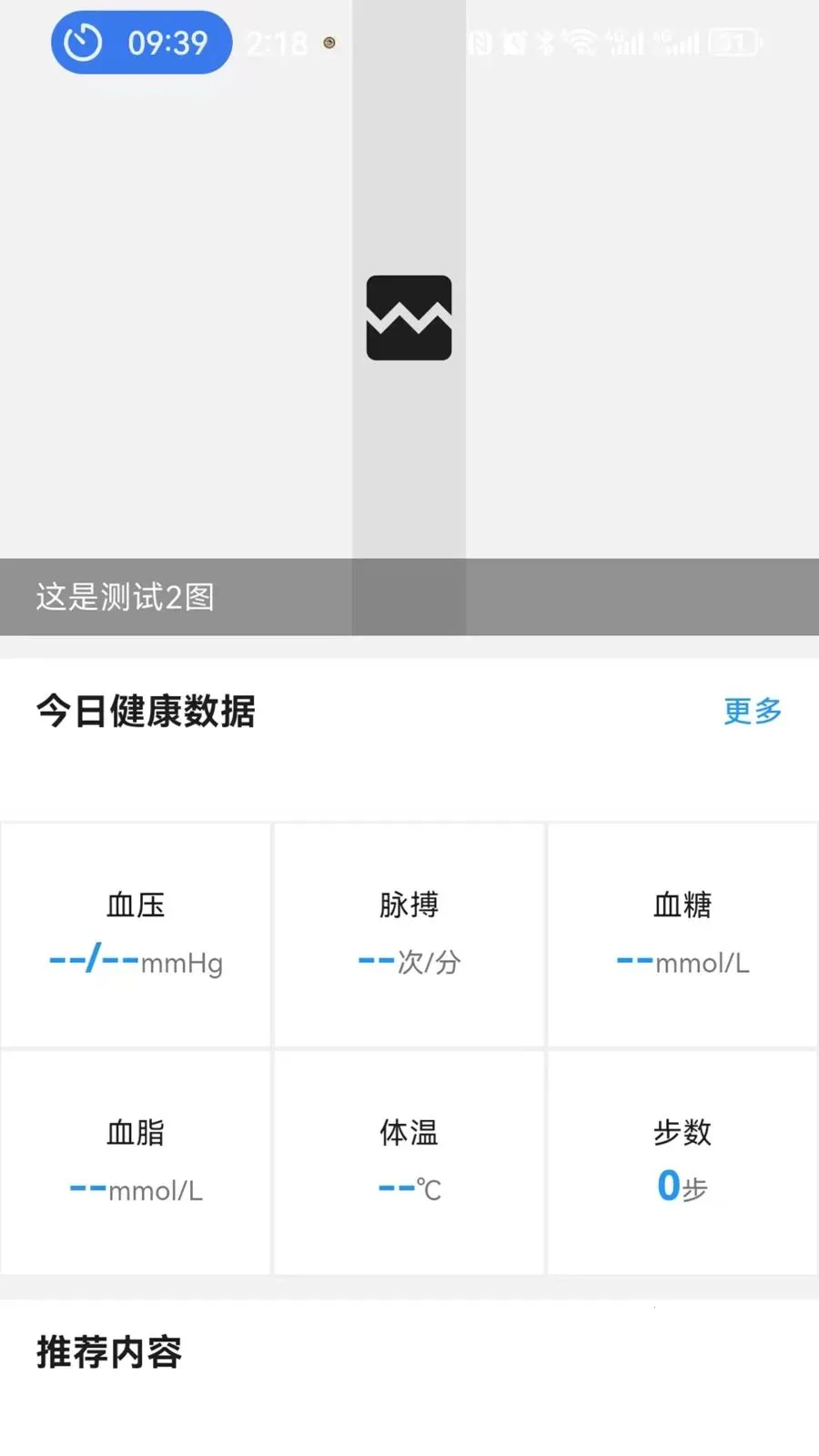 ����ͨ(���Ϸ���APP)��ͼ2