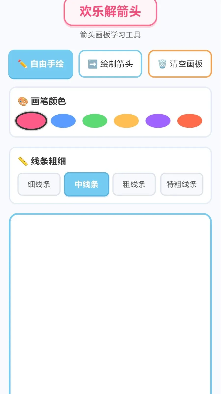 ���ֽ��ͷ(Ȥζ����С��Ϸ)��ͼ2
