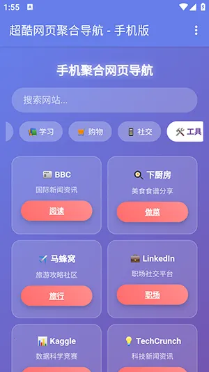 �ֻ��ۺ���ҳ����(��������������)��ͼ1