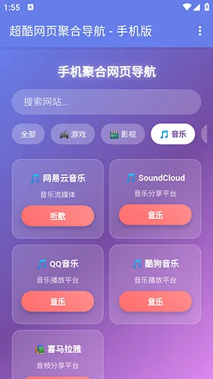 �ֻ��ۺ���ҳ����(��������������)��ͼ0