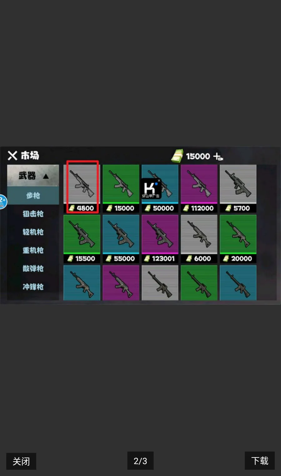 �޹����������������ʰ������ֻ���v1.0 ��Ѱ��ͼ1