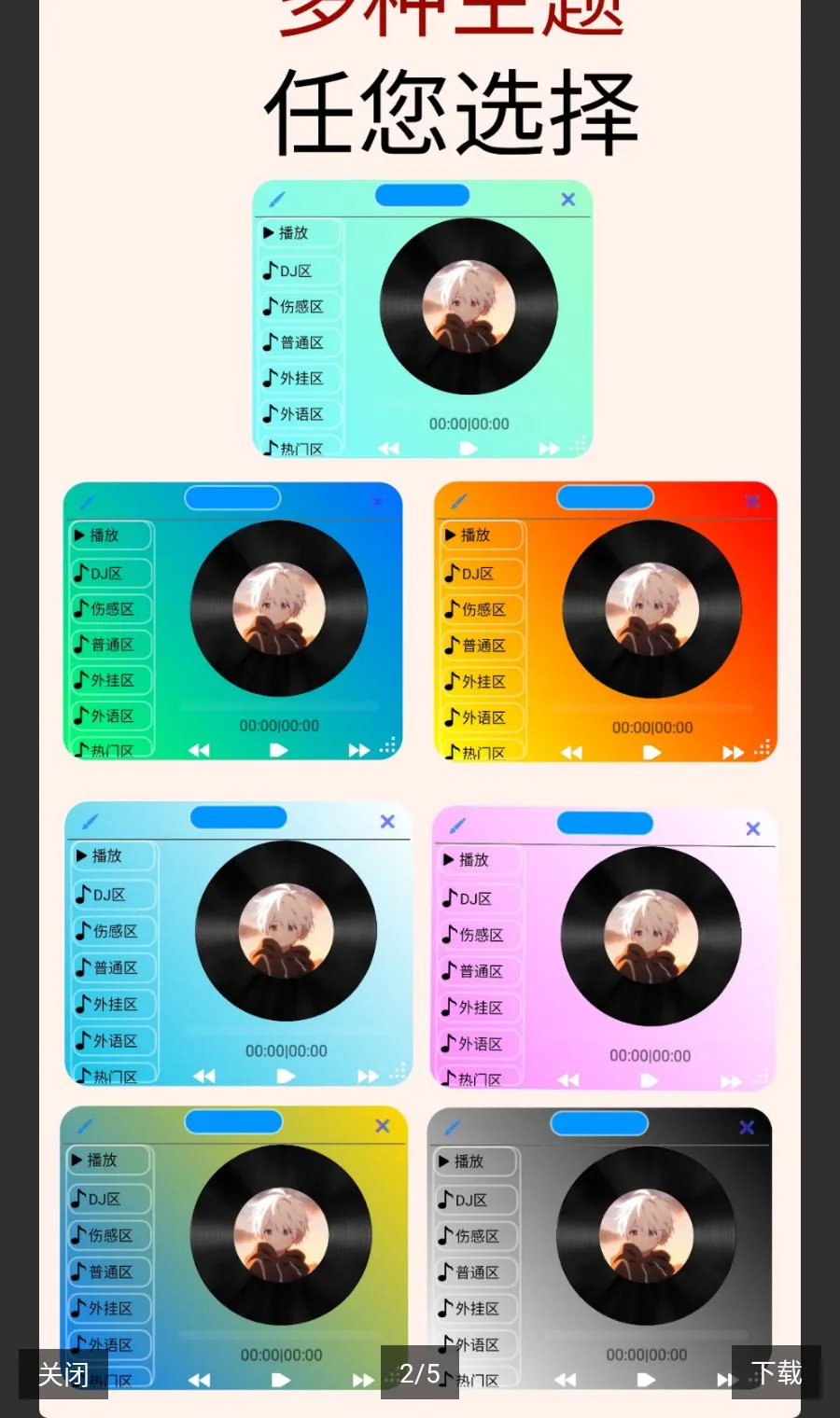 ҹ�����������(�������ƽ̨)v1.7.6 �ֻ����ͼ1