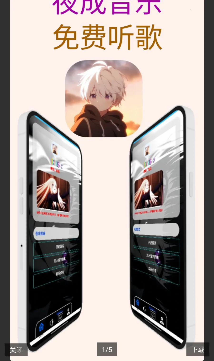 ҹ�����������(�������ƽ̨)v1.7.6 �ֻ����ͼ0