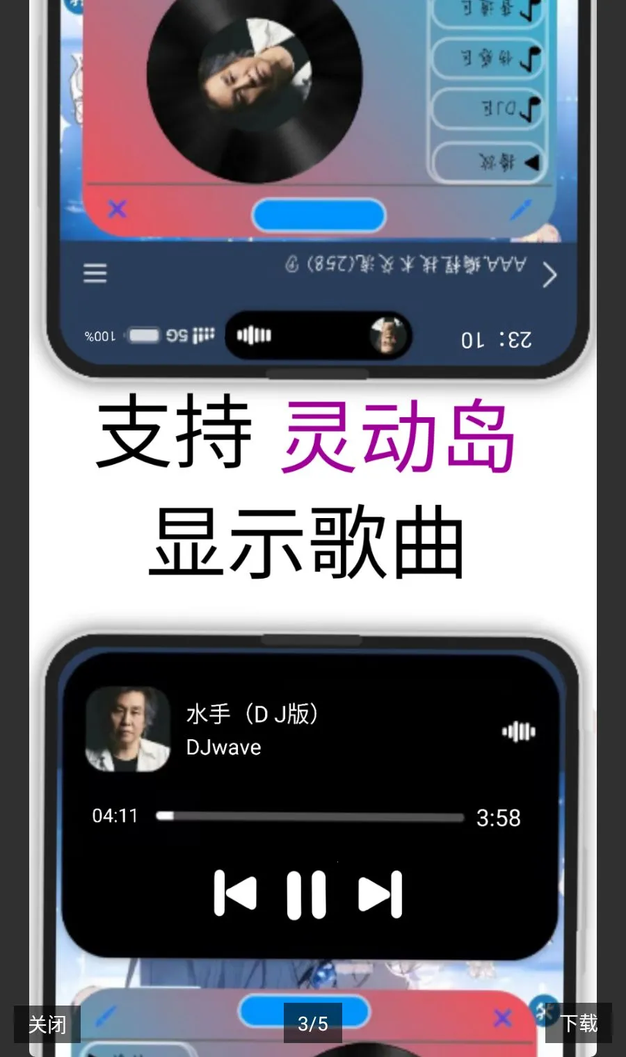 ҹ�����������(�������ƽ̨)v1.7.6 �ֻ����ͼ2