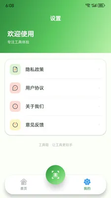 Ԩ�߹��ߺ�(ͼƬ�칫����)��ͼ0