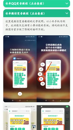 �н����ʱ�����������2026���°汾��ͼ3